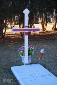 Prince Andrej Karageorgevich gravesite at New Gracanica, Third Lake IL A. Rebic Feb. 18, 2012