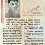 Poternica
