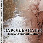 predrag_ostojic_1_1