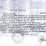 OZNA re Milan Milić (2)